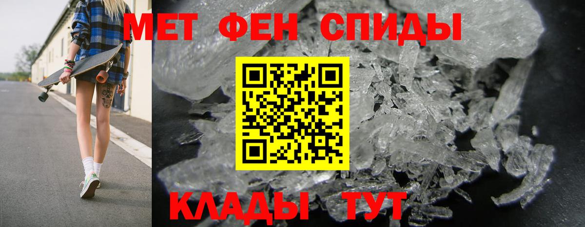 Амфетамин 97% Волжск