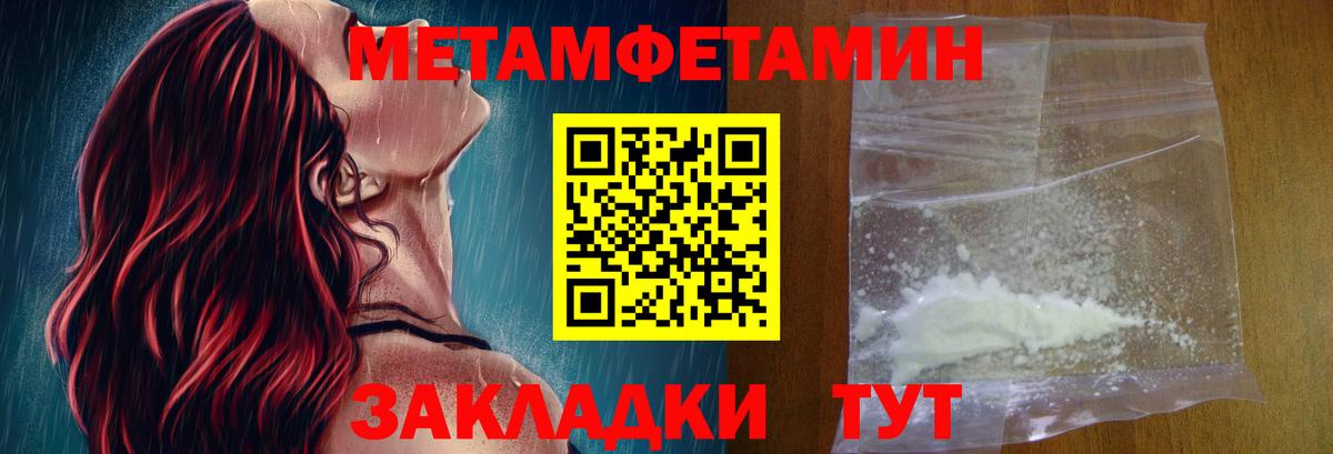 Amphetamine  Вход с VPN  Волжск  АМФ VHQ 
