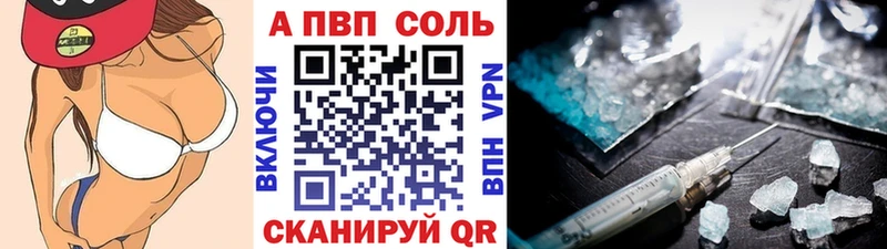 MEGA зеркало  Волжск  A PVP кристаллы 