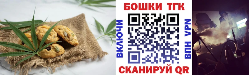 Cannafood конопля  Волжск 