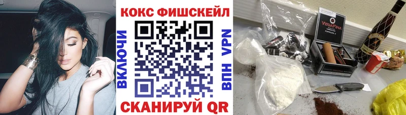 hydra как зайти  Волжск  COCAIN VHQ 