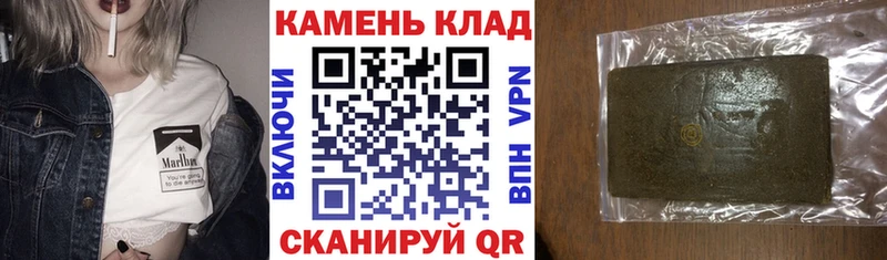 Гашиш VHQ  дарнет шоп  Волжск 