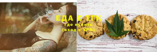 ALPHA-PVP Богородск