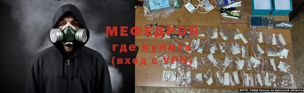 ALPHA-PVP Богородск