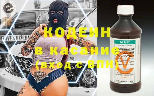 ALPHA-PVP Богородск