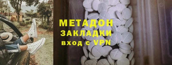 гидропоника Богородицк