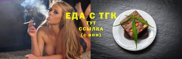 гашишное масло Богданович