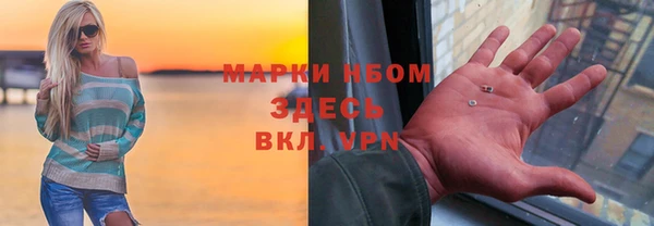 ALPHA-PVP Богородск