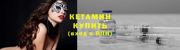 ALPHA-PVP Богородск