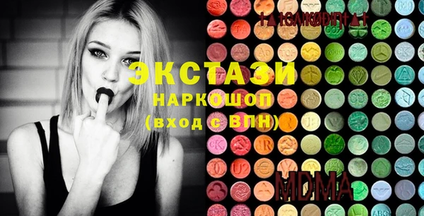 гашишное масло Богданович