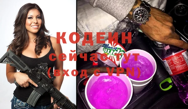ALPHA-PVP Богородск