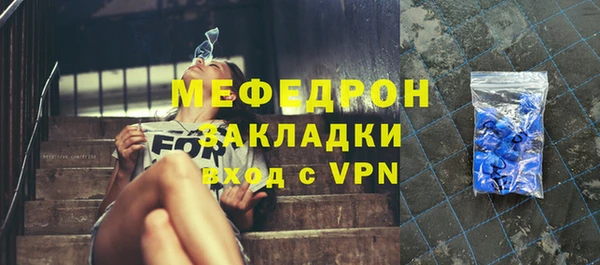 ALPHA-PVP Богородск