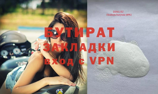 гидропоника Богородицк