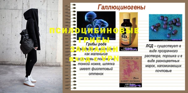 MDMA Белоозёрский