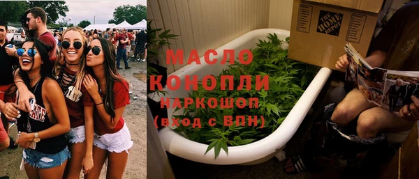 ALPHA-PVP Богородск