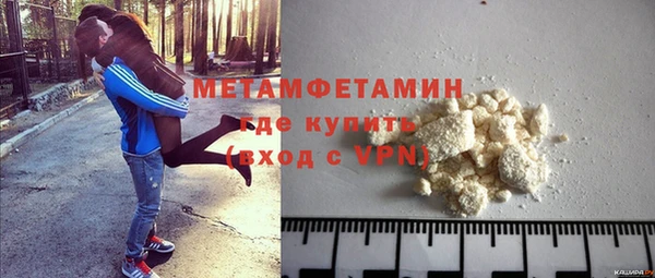 гидропоника Богородицк