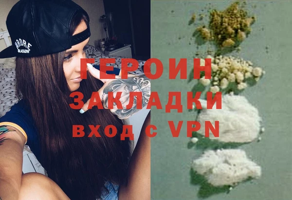 гашишное масло Богданович