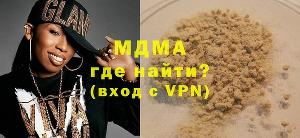 бутик Белокуриха