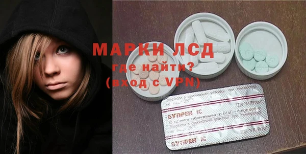 гашишное масло Богданович