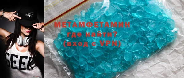 гашишное масло Богданович