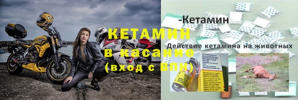 ALPHA-PVP Богородск