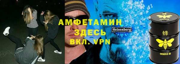 гашишное масло Богданович