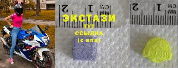ALPHA-PVP Богородск