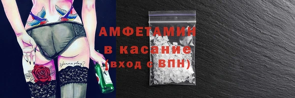 гашишное масло Богданович