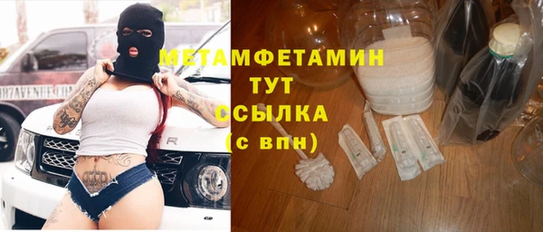 гашишное масло Богданович