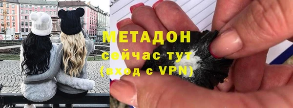гашишное масло Богданович