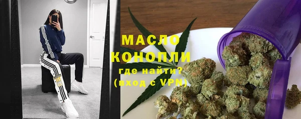 гидропоника Богородицк
