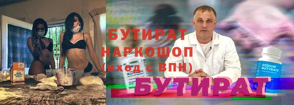 гидропоника Богородицк