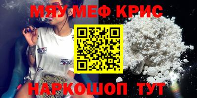 MDMA Новокубанск