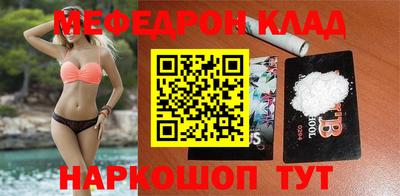 шишки Новозыбков