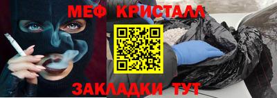 шишки Новозыбков