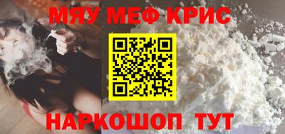 шишки Новозыбков
