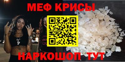 бутират Новодвинск