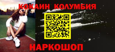 шишки Новозыбков