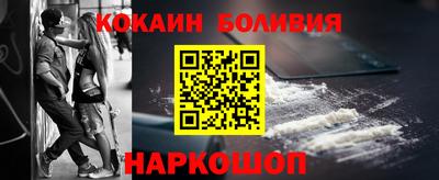 MDMA Новокубанск