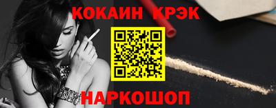 MDMA Новокубанск