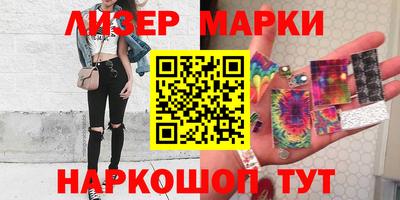 бутират Новодвинск