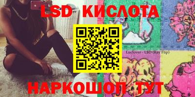 шишки Новозыбков