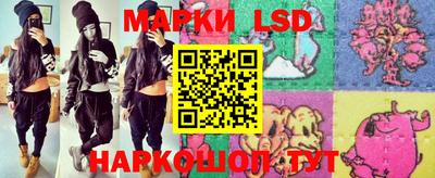 MDMA Новокубанск