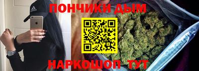 бутират Новодвинск