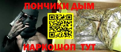 бутират Новодвинск