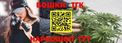 бутират Новодвинск