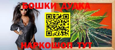 шишки Новозыбков