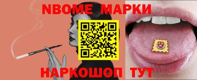 бутират Новодвинск