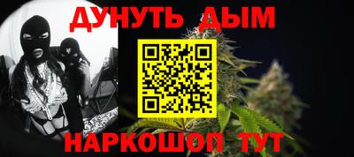 бутират Новодвинск