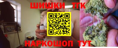 бутират Новодвинск